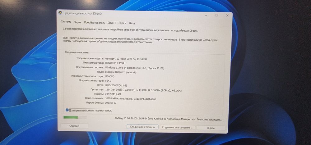 Lenovo ideapad gaming 3 core i5 rtx 3050TI или обмен