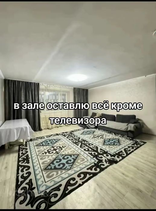 Срочно продам 3х комн квартиру