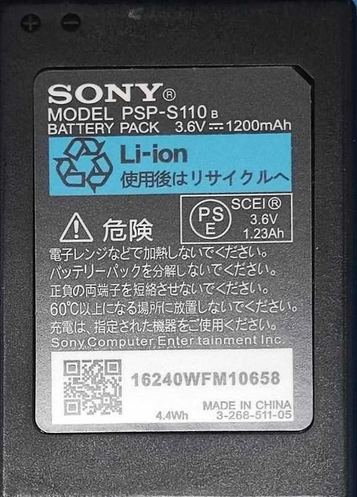 Baterie Acumulator Sony PSP 3.6V 1200mAh Compatibil cu seria 2000 3000