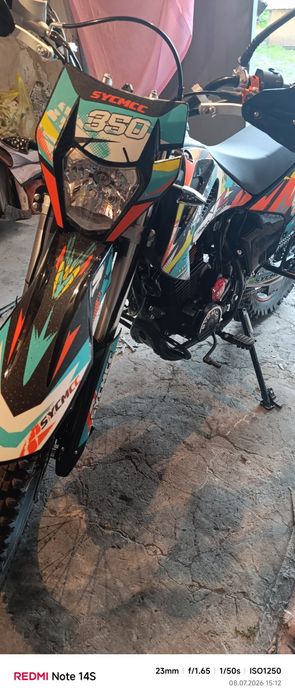 Эндуро 350 кубов