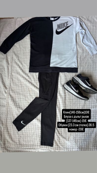 Страхотни детски находки Nike
