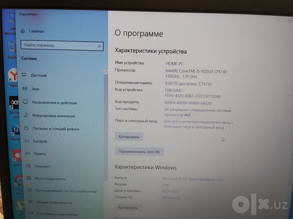 Ноутбук ACER I5/8/256