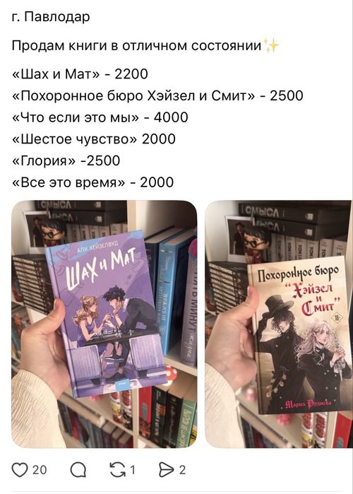 Продам книги, в отличном состоянии