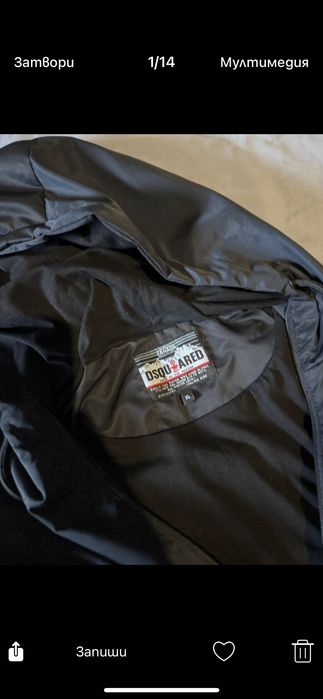 Яке мъжко Dsquared2