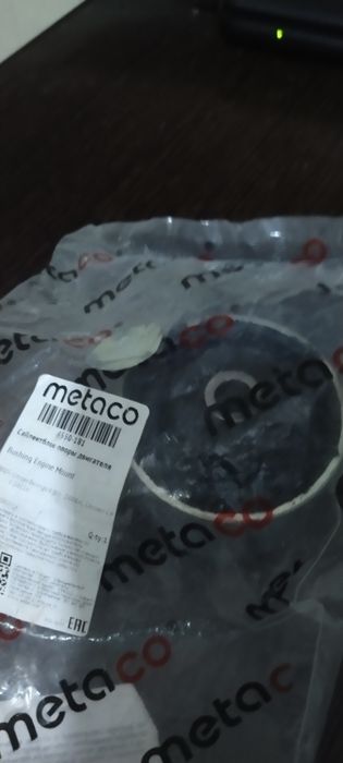 Сайлентблок опоры двигателя