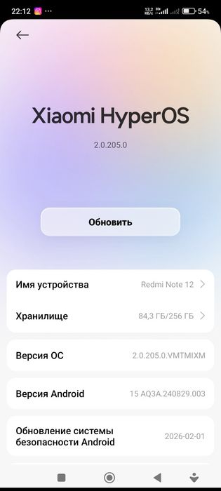 Redmi note 12   8/256