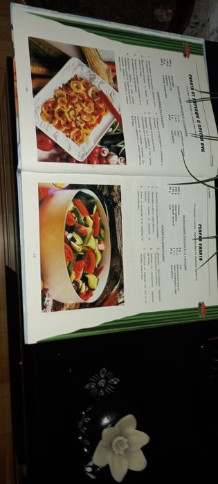 Уникална и луксозна книга за супи,ястия десерти коктейли  и за др.