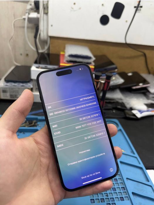 iPhone 15 icloud tushgan