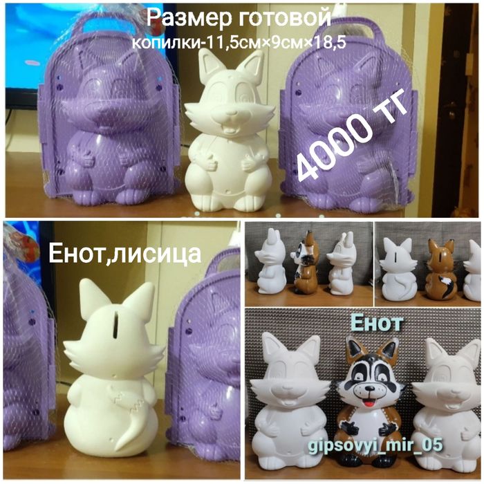 Форма для копилки "Дамская сумочка"