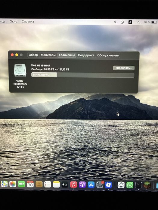 MacBook Pro 13-inch Retina Mid 2014