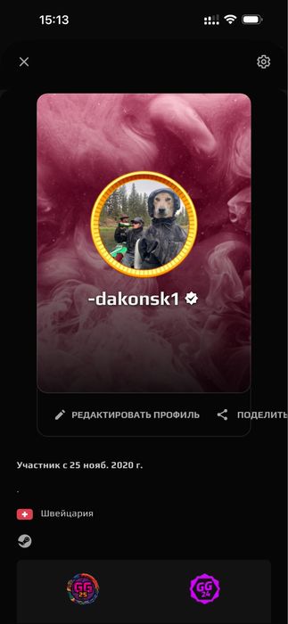 Faceit 10 lvl , cs2 , 2300 elo