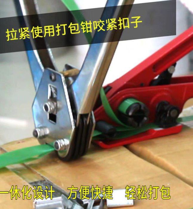 упаковчни апарад / squvchi moslama / pet lenta / пет лента