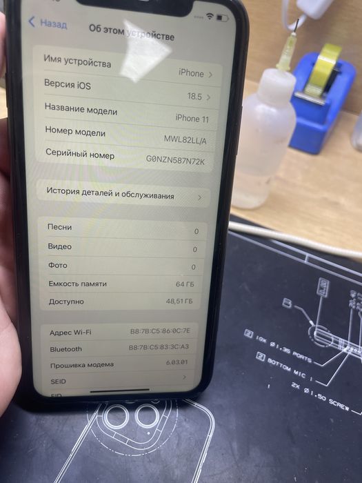 Айфон 11 сатам срочна