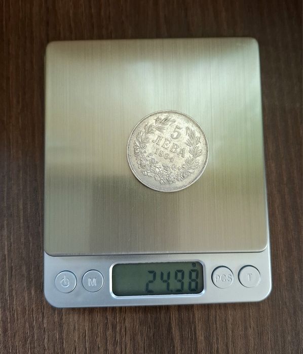 Сребърна Монета 5лв 1894 година .
Важно Доставка с Еконт  с опция за п