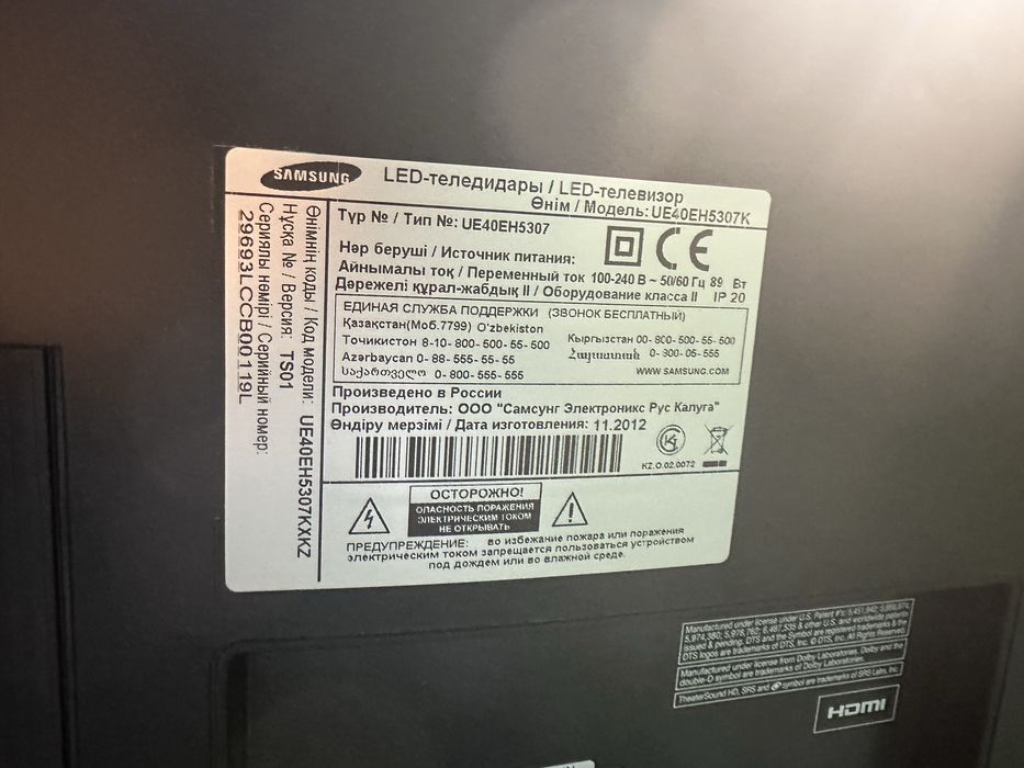 Продам телевизор Samsung Smart TV