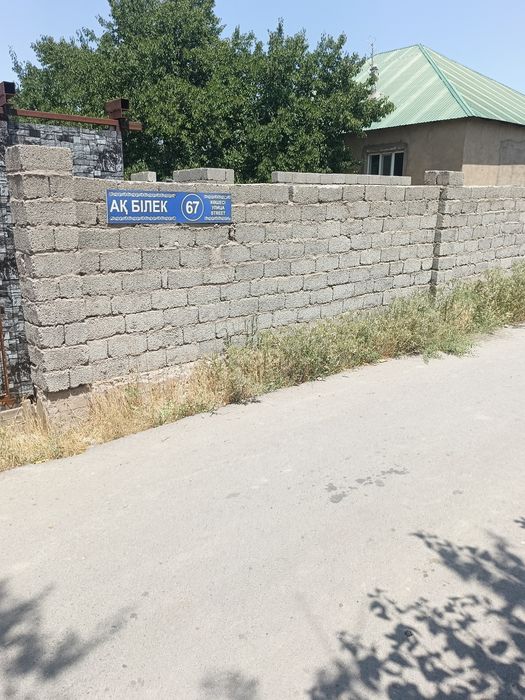 Участок сатылады
