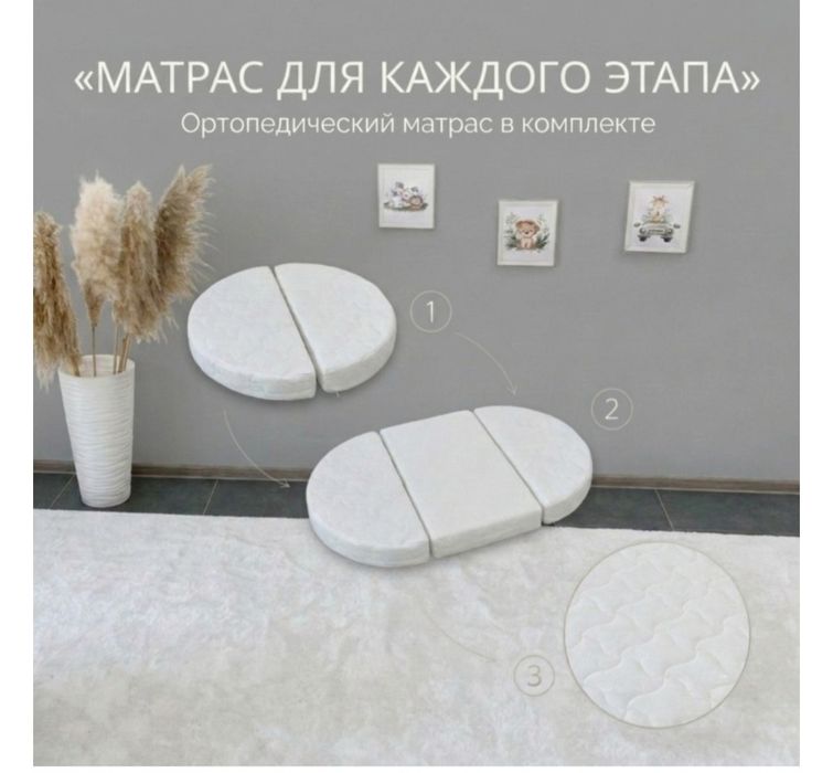 Детский кровать трансформер