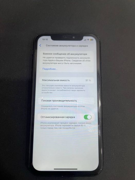 Продам либо обмен, sotiladi yoki obmen