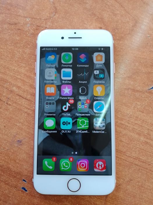 Сатылымда: айфон 7