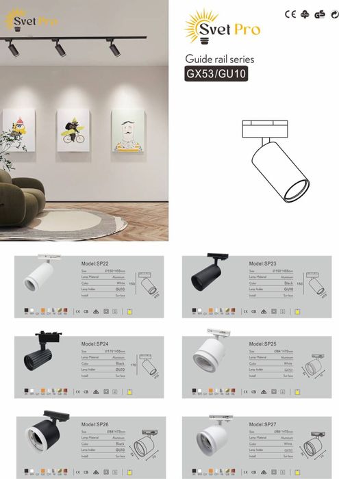 споты потолочные споты встраиваемые