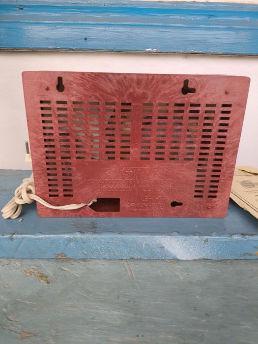 Радио советское новое