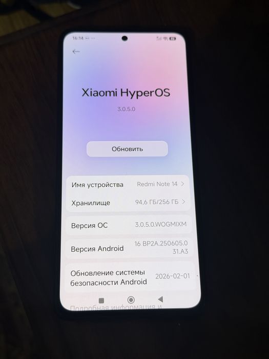 Redmi Note 14.