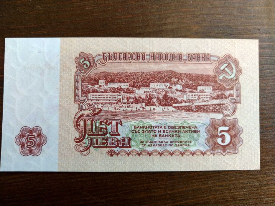 Банкноти 1962 UNC