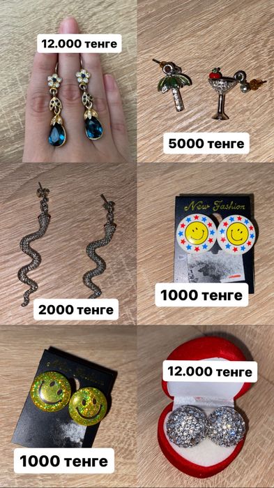 Продаются серьги
