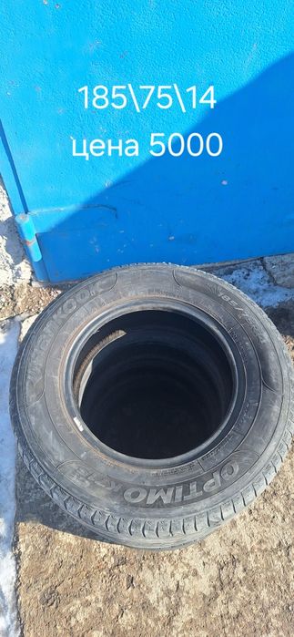Продам комплект летних шин