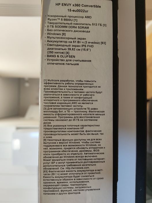 HP Envy x360 Convertible