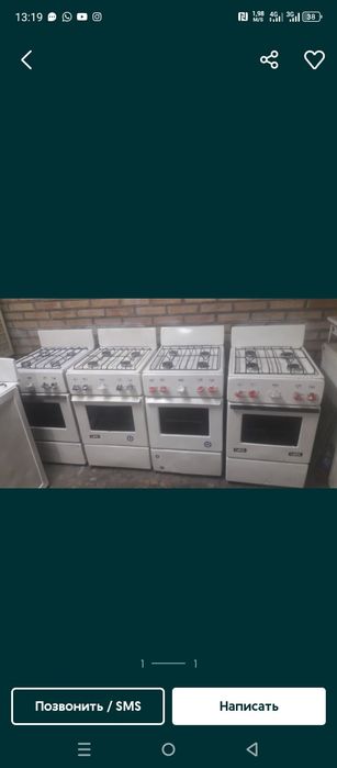 Ремонт ерон печка и газ плита лубой турдаги