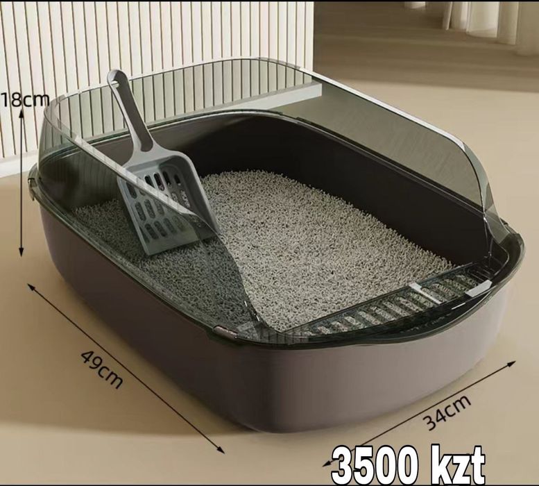 Лоток для кошек!