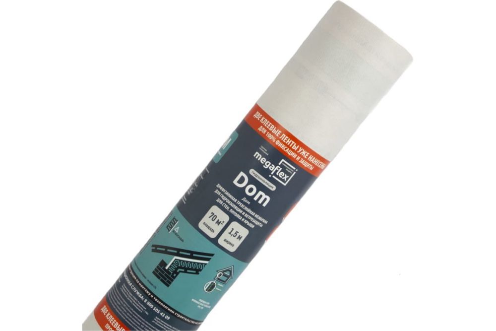 Мембрани и скотчи для мансарды пароизолация и ветра влагазащита