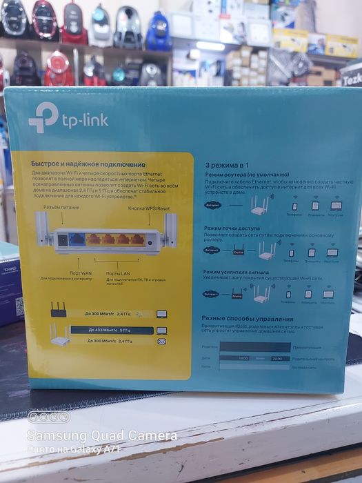 Tp-Link Archer C24