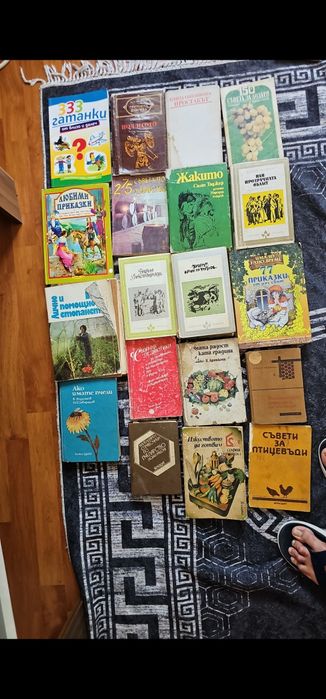 Стари сервизи книги