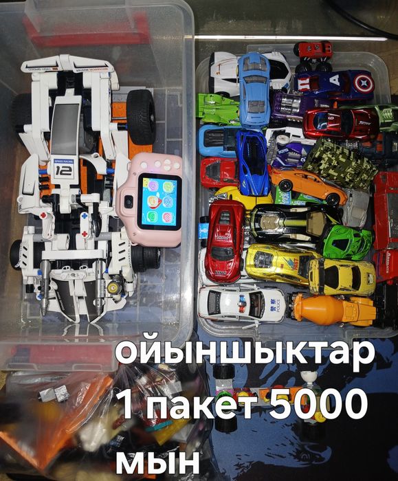 Игрушки для пацана