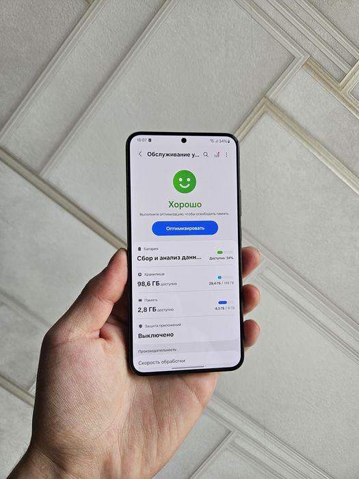 Samsung S22+ 8/128gb 5G