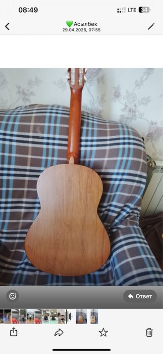 Гитара классическая