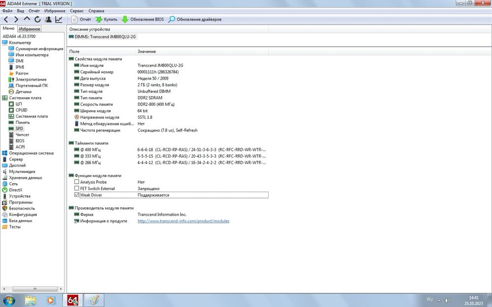 ПК компьютер продам срочно
