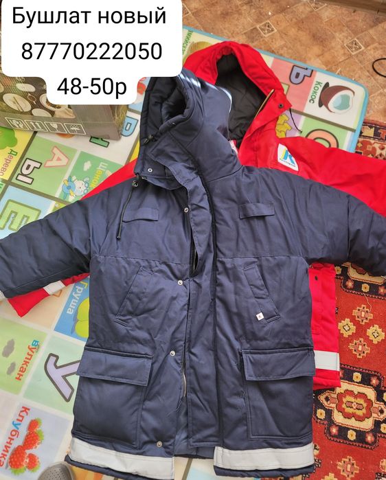 Бушлат КПО ТШО жилетка