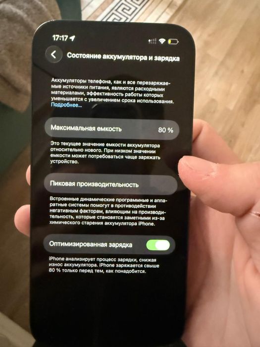 Продам 14 айфон в идеальном состоянии