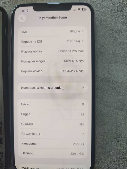 Iphone 11 Pro Max 256Gb