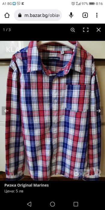 Дрехи за момче Sisley, Benetton, Original Marines, размер 140