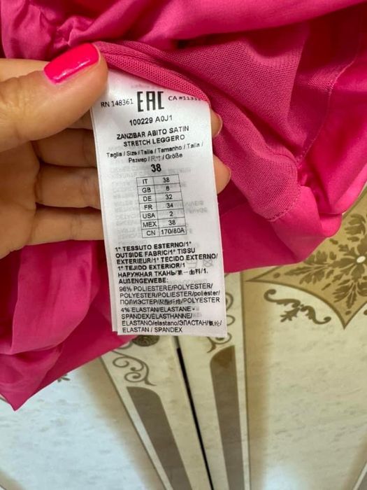 Pinko цикламена рокля