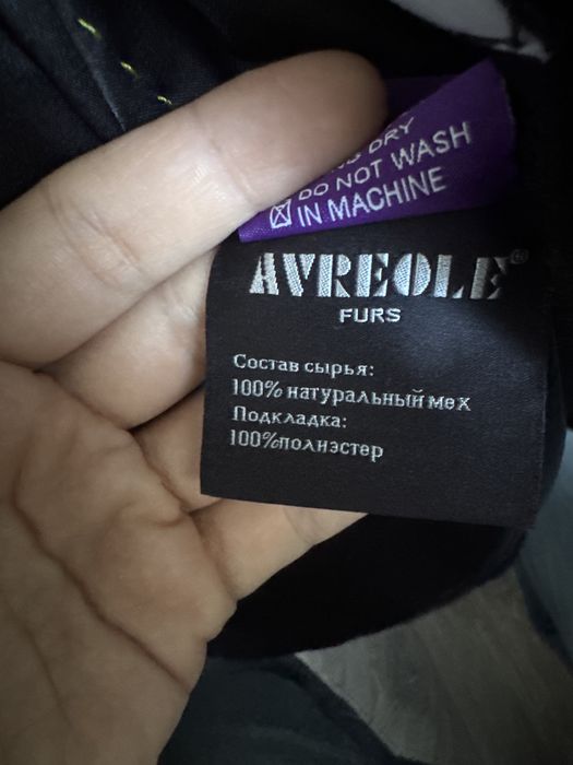эко шуба сатылады