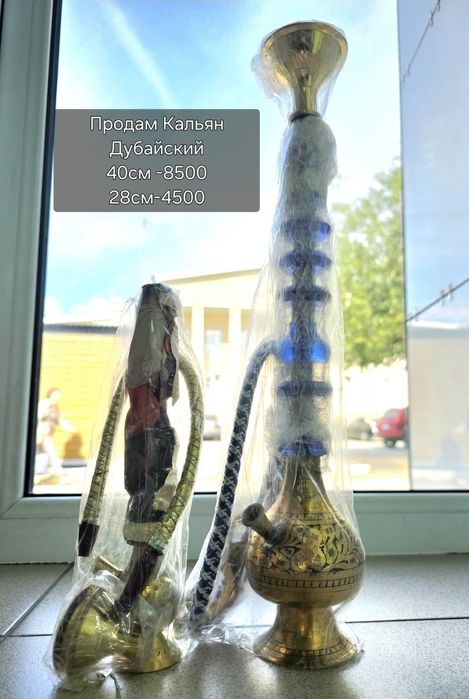 [К)а[л]ь[я]H кому либо на подарок из дубая