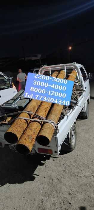Металлом оламиз. хар турдаги меттал оламиз. Иш вакти 24/7