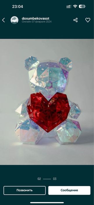 Мишки в подарок