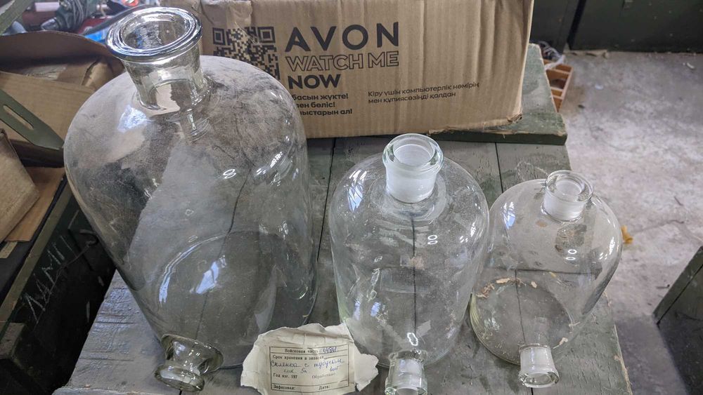 склянка с тубусом