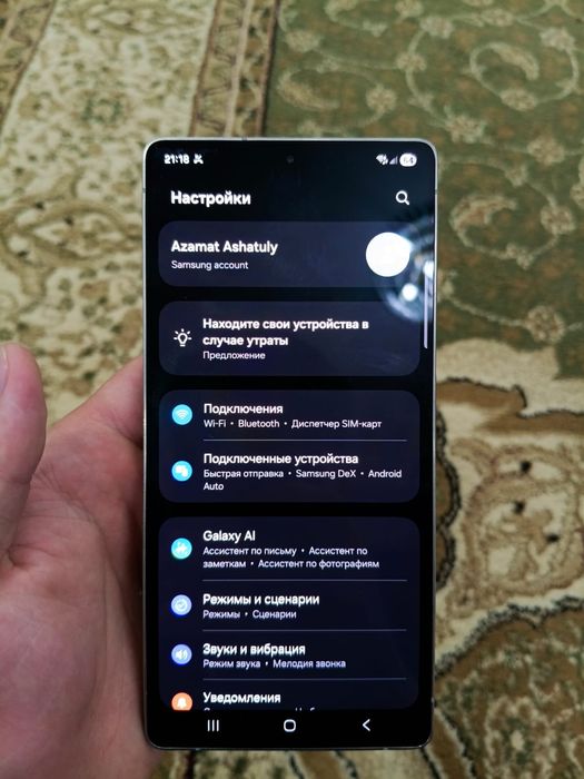 Самсунг с 25 ультра